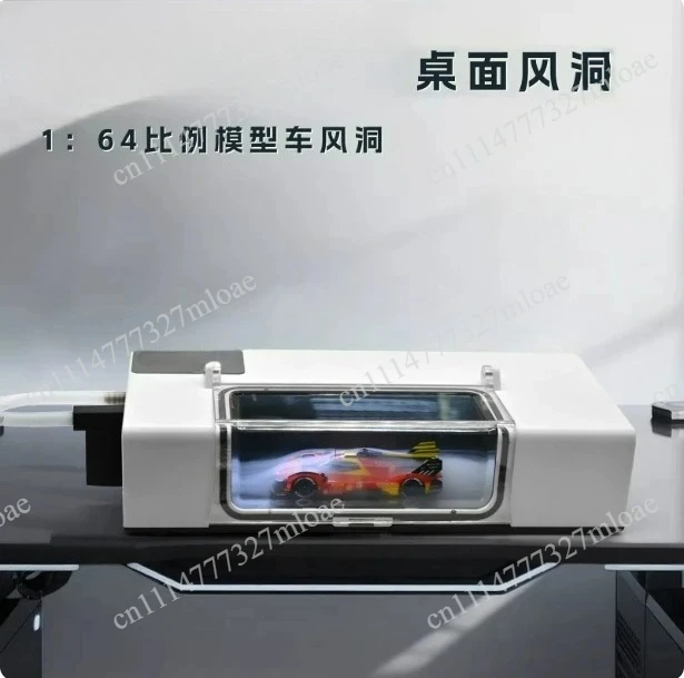 1:64 Desktop Wind Tunnel for Model Cars, Adjustable Smoke Airflow Simulator with LED Display 12V 3A
