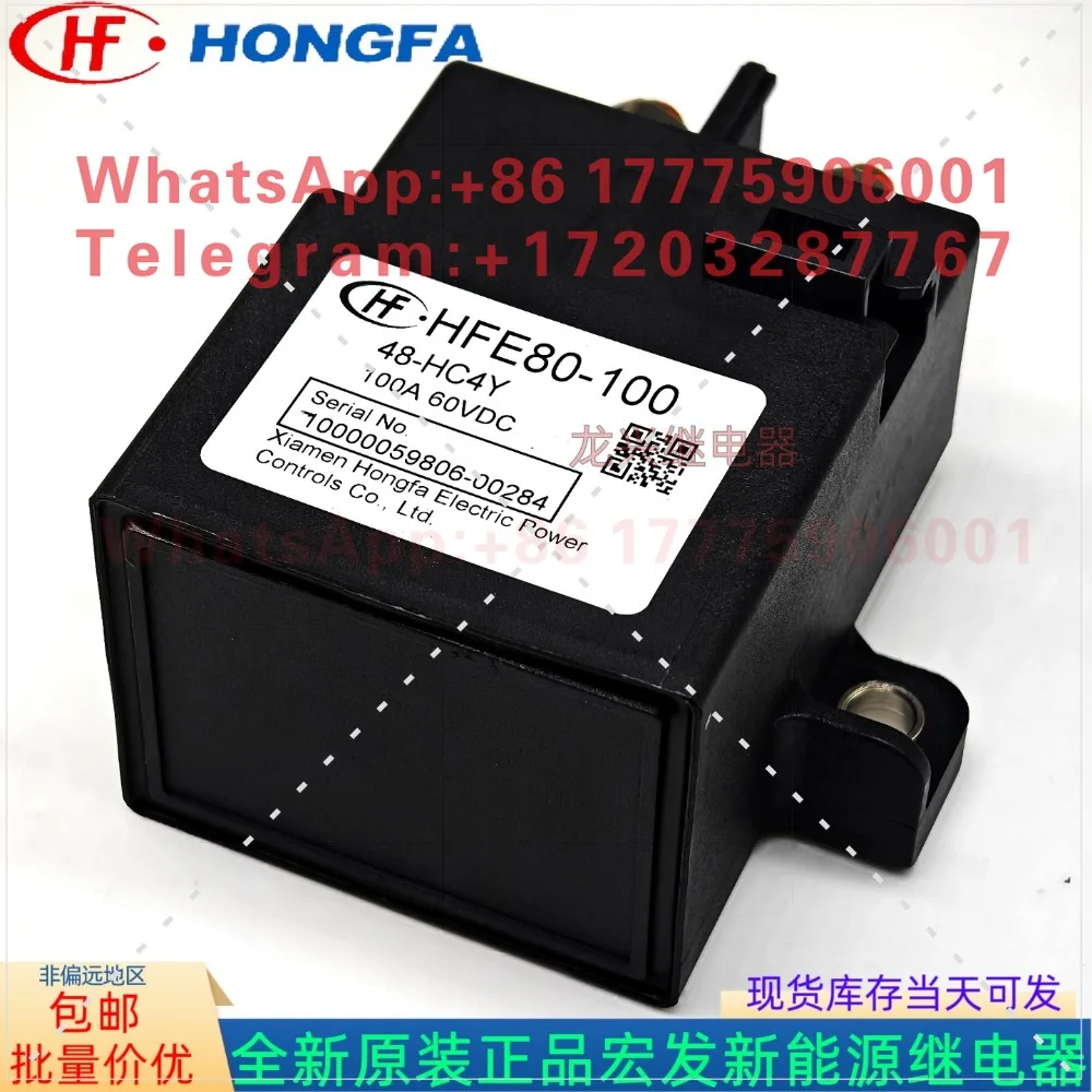 

New original HFE80-100 48-HC4Y coil 48V contact point 100A 60V new energy relay