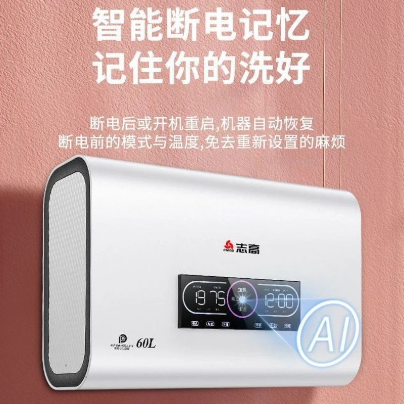 Chigo เครื่องทำน้ำอุ่นเก็บ Hot ห้องน้ำฝักบัวฝักบัวไฟฟ้า220V ก๊อกน้ำผนังเครื่องใช้ไฟฟ้าติดตั้งที่แข็งแรงมากเครื่องทำความร้อนสำหรับ Home Warm