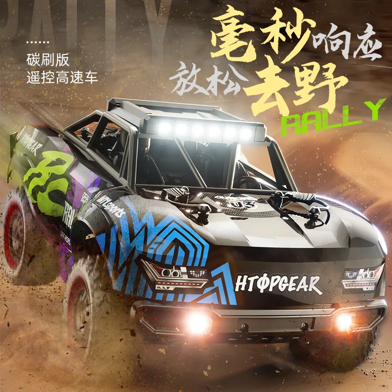 

Новый высокоскоростной радиоуправляемый внедорожник с полным приводом - электрическая игрушечная модель автомобиля с дистанционным управлением и большим следом, новое поступление