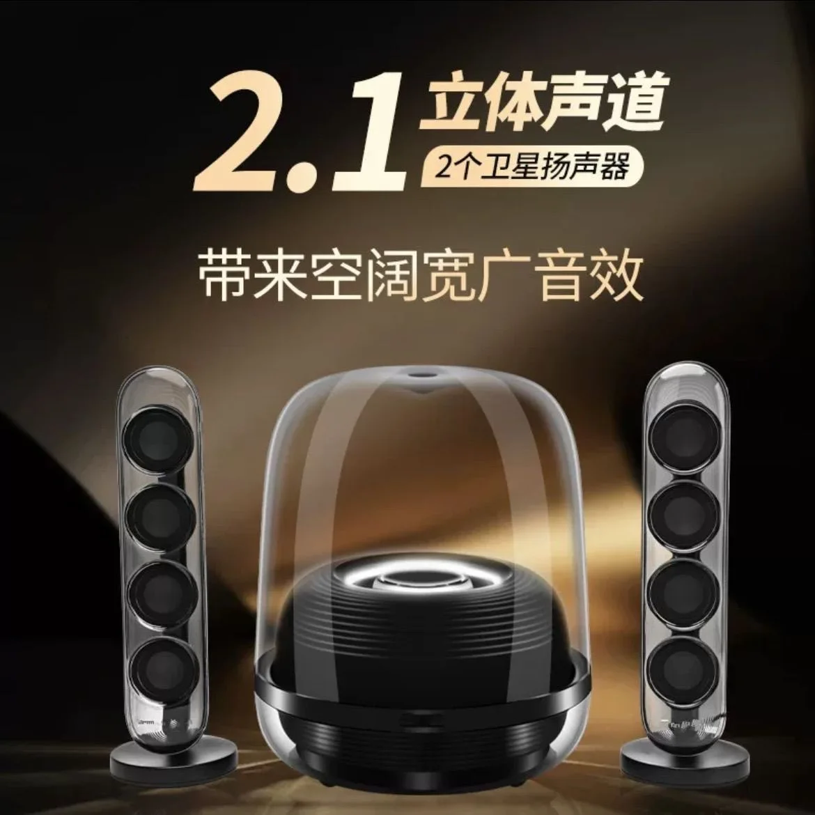 2.1 Hochwertiger Bluetooth-Lautsprecher 4 Wireless Bluetooth, intelligente digitale Heim-Desktop-Audio-Sprache