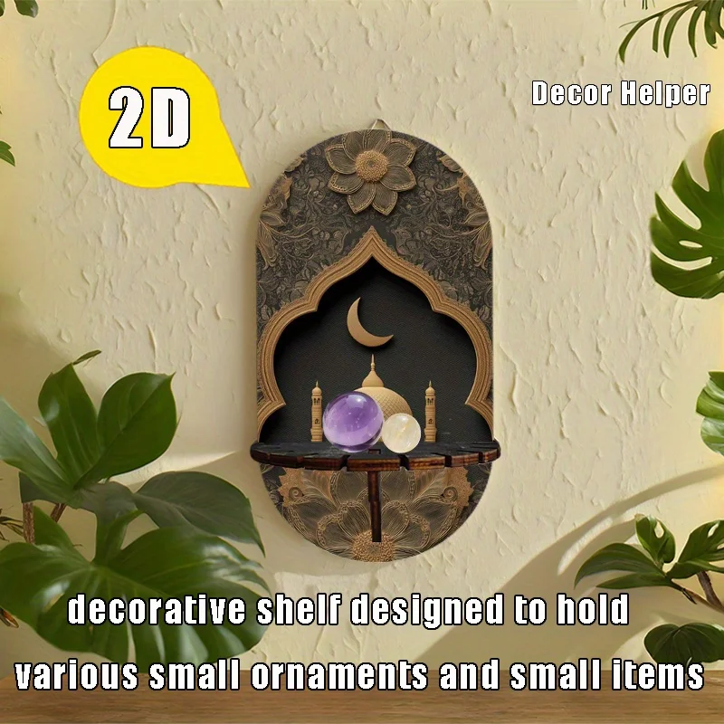 Islamic-Themed Bohemian Arabic Calligraphy & Islamic Wall Shelf - Multi-Functional Wood Display Stand, Candle Holder & Key Rack