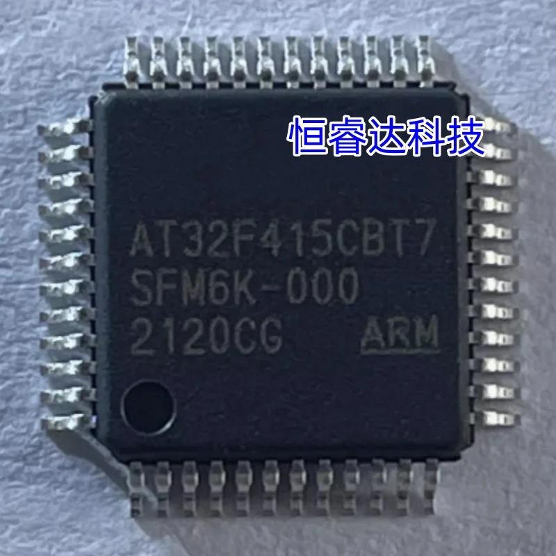 

8 шт. AT32F415CBT7 Марка: ARTERY Упаковка: LQFP-48 (7x7) Совершенно новые импортные оригинальные аутентичные продукты