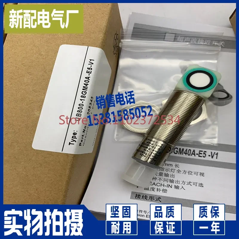 Ultrasone sensor UB800-18GM40A-E5-V1 UB800-18GM40-E5-V1