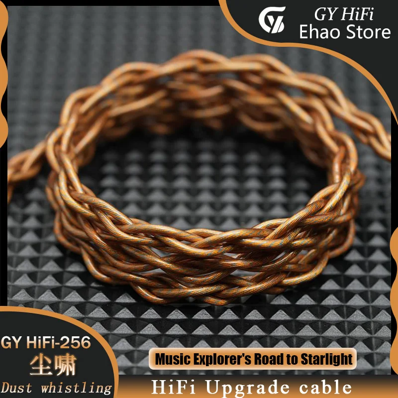 GY HiFi-256 Dust Whistling Single Crystal Silver+Gold Plated Earphone Upgrade Cable, 3.5mm/4.4mm Balanced MMCX/2Pin Audio Cable - Image 5