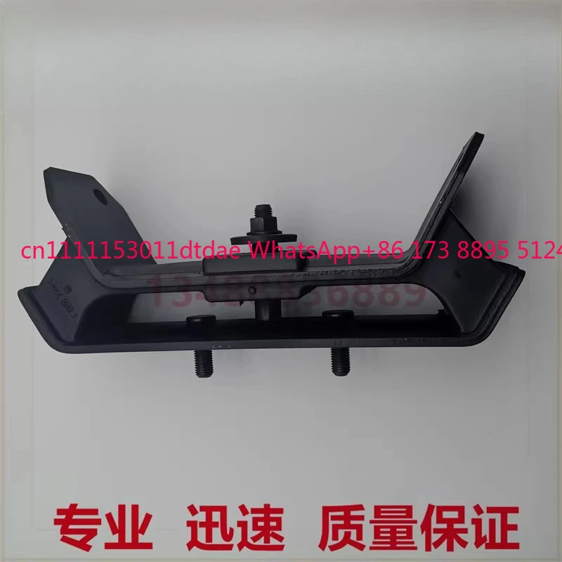 

Shuanglong Transmission Machine Paw Pad Aiteng Xiangyu Rest Transmission Machine Paw Pad Transmission Bracket