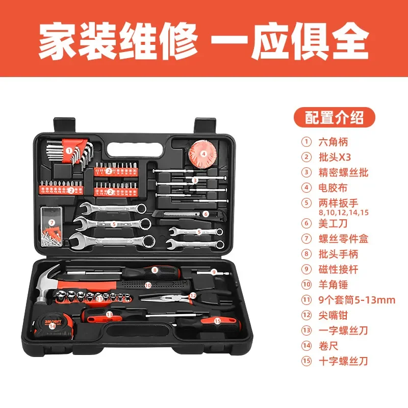 146 Pcs Multifunctional Tool Set with Handle Hardware Kit for Car Repair Home Maintenance Storage Box