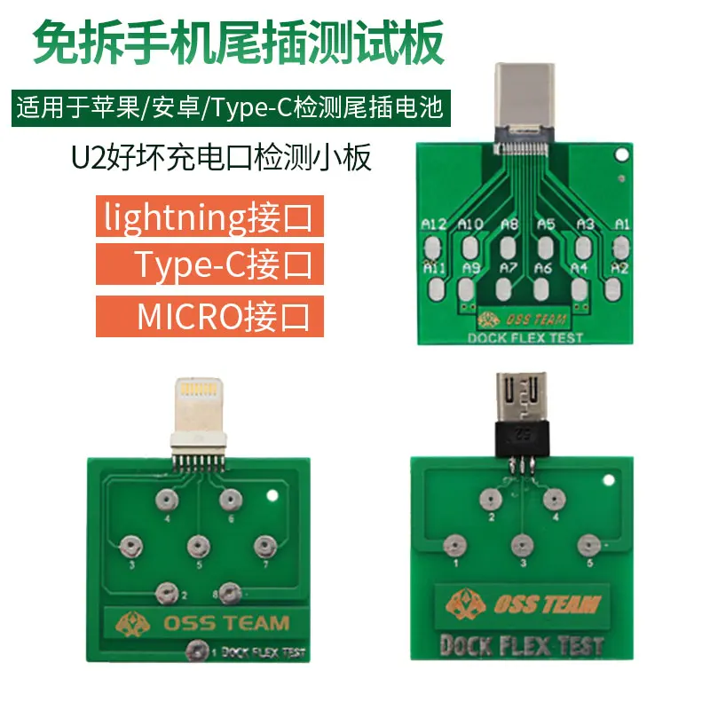 Micro Usb Dock Flex… - image
