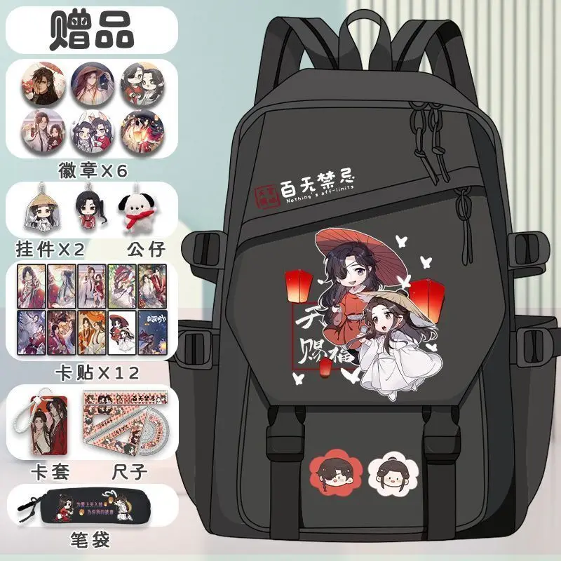 Tian Guan Blessing Collaboration Student Girls, Large Capacity Middle School Students, Lightweight And Burden-Reducing Backpa