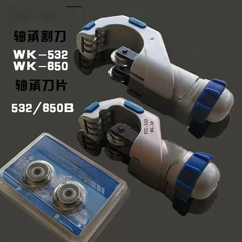Copper Bearing type blade cutting tool WK-532 stainless steel