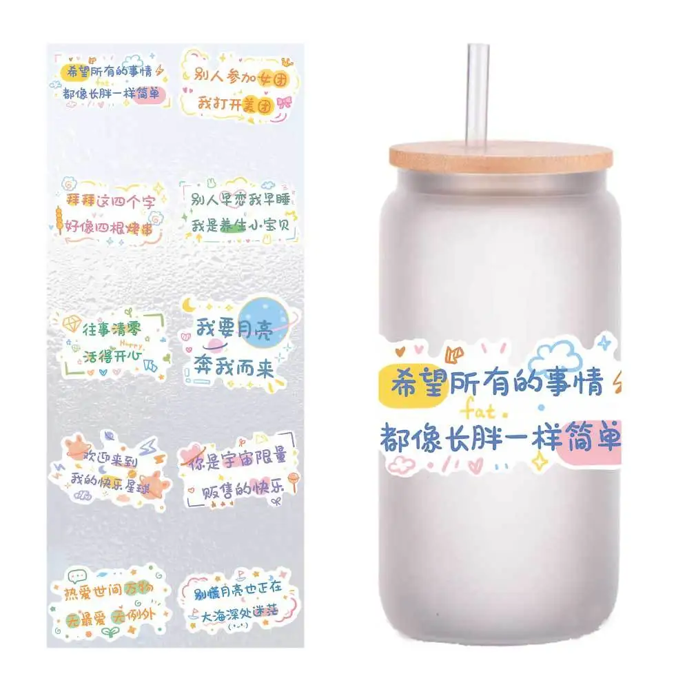 

Ten four-inch cartoon inspirational cute short sentences UV transfer stickers Crystal label glass stickers customized