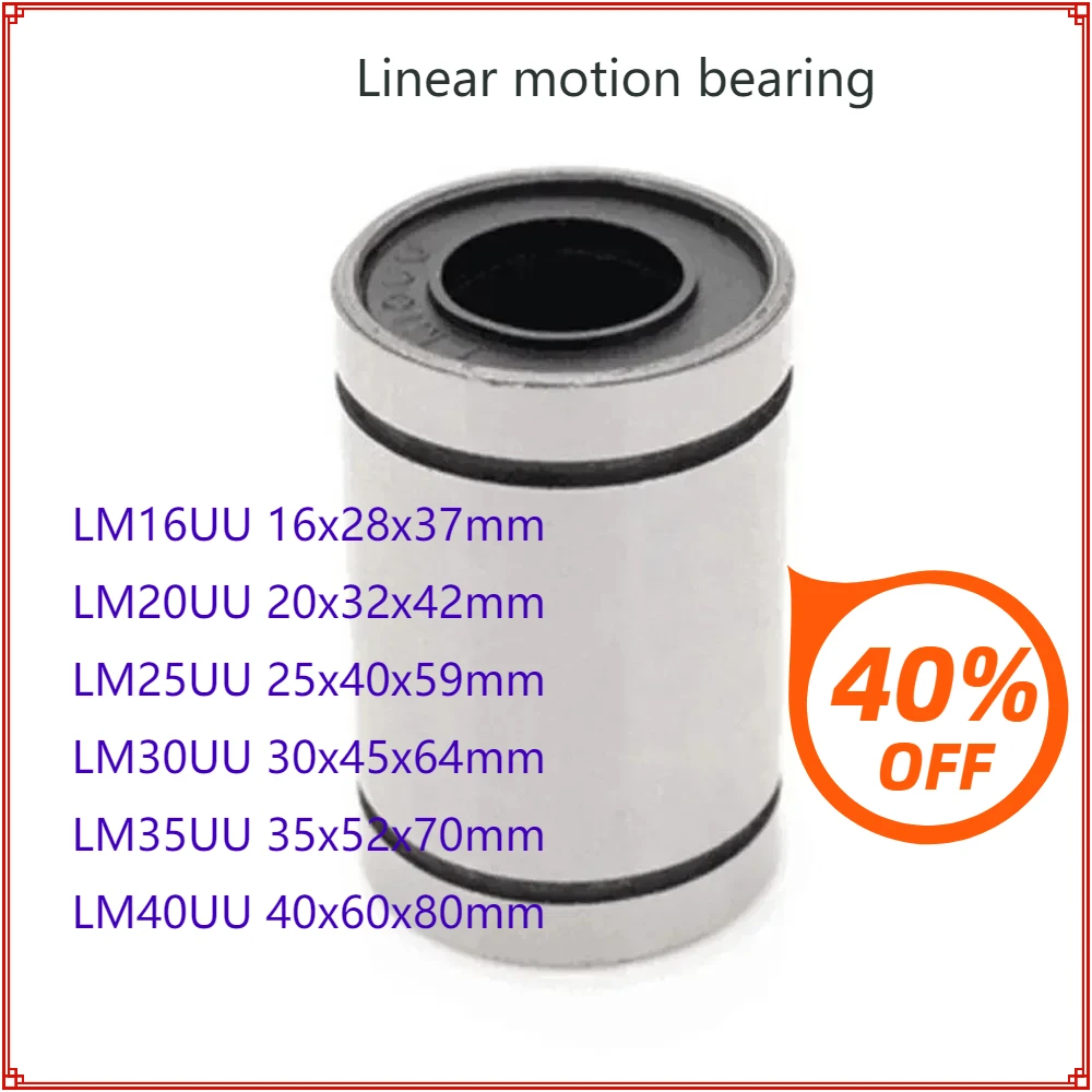 LM25UU LM30UU LM35U…