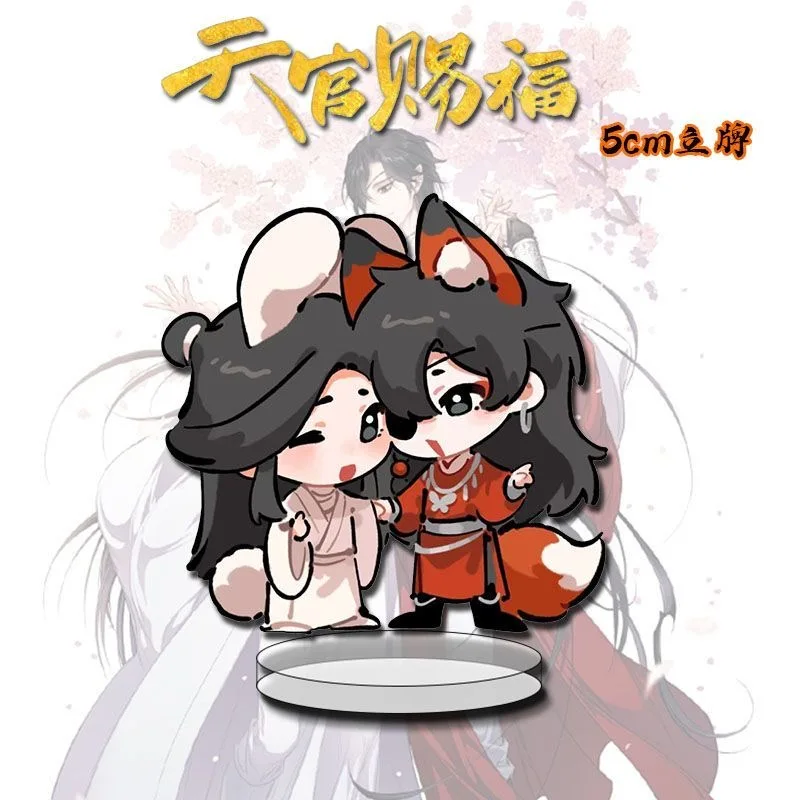 أنيمي السماء الرسمية نعمة زوجين المعلقات المساعدون حقيبة كرتونية قلادة لطيف سحر كيرينغ أصدقاء الهدايا #2