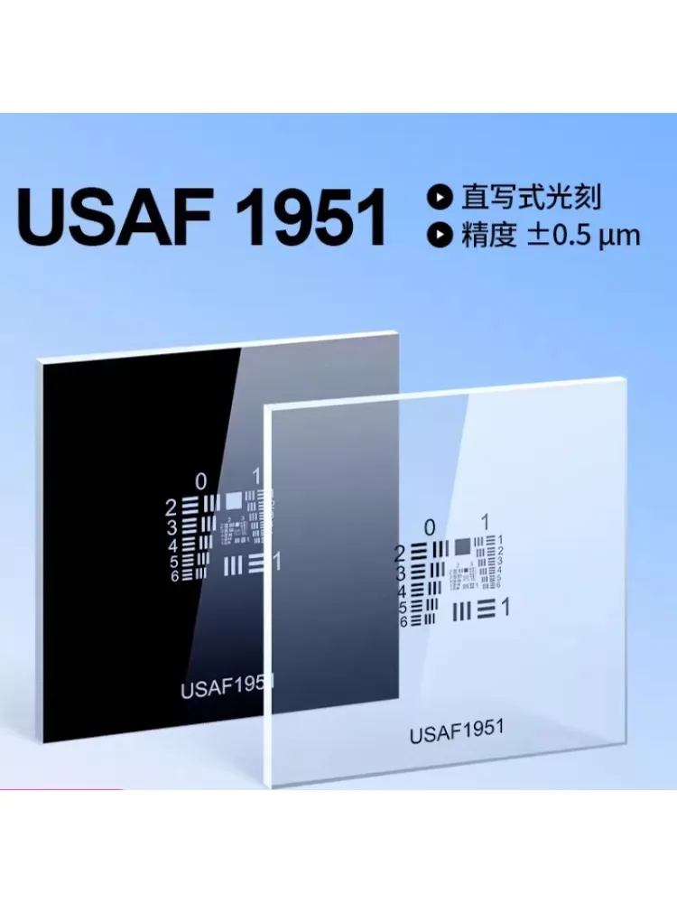 USAF 1951 Plaque de test de résolution standard militaire américaine, groupe 0-7, processus de lithographie en verre, avec erreur de précision de 1 micron