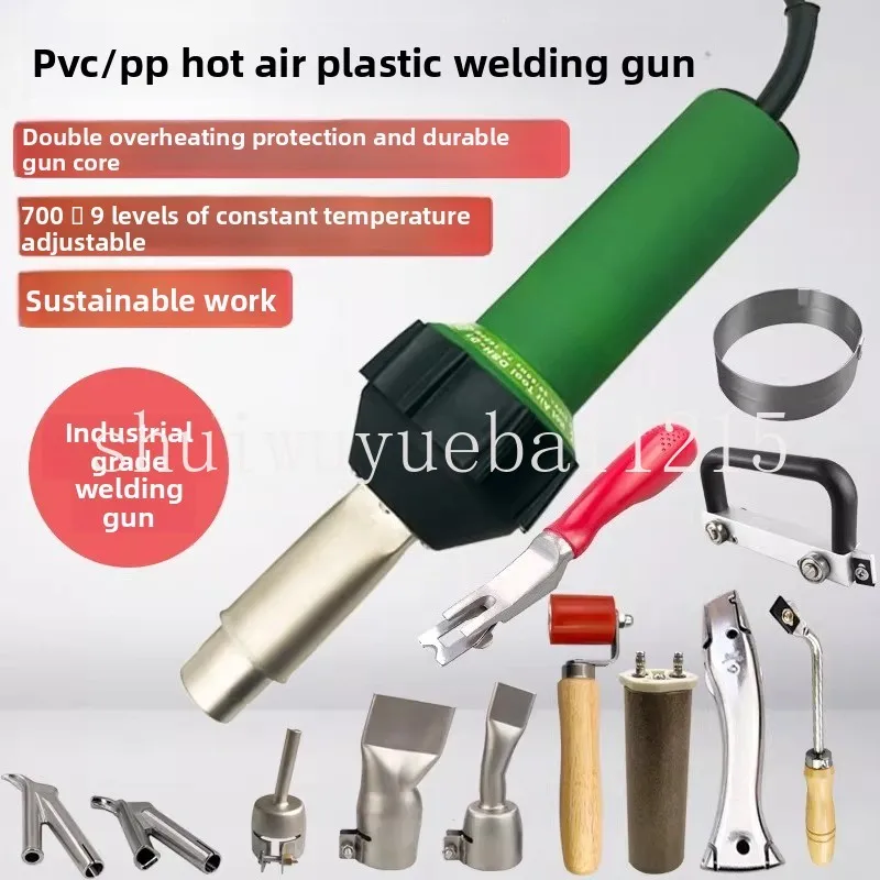 Plastic welding tools plastic gun hot air gun pp hot melt pvc plastic floor welding gun industrial 1600W