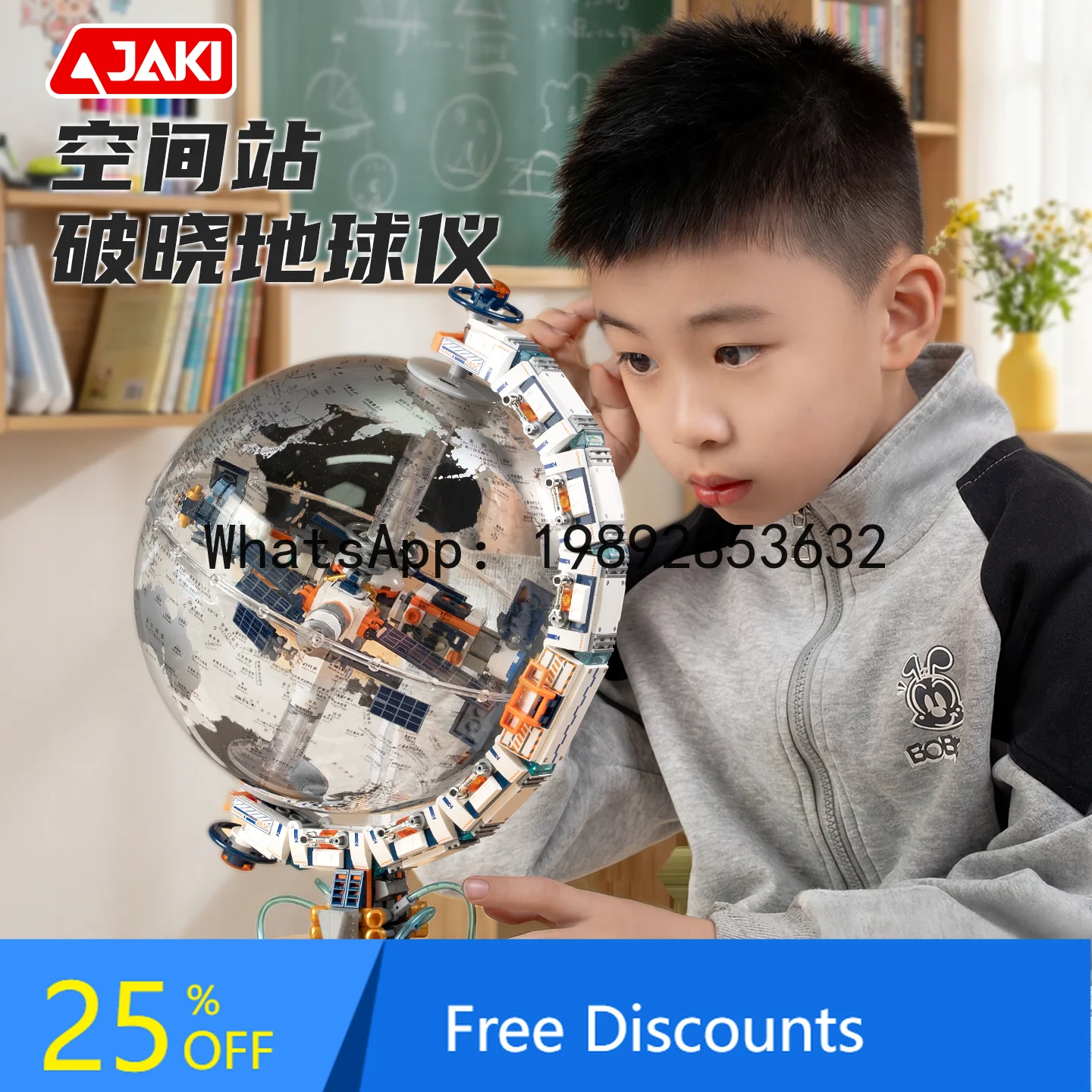 夜明けの到来 グローブパズル組み立て 宇宙飛行士 積み木 誕生日プレゼント