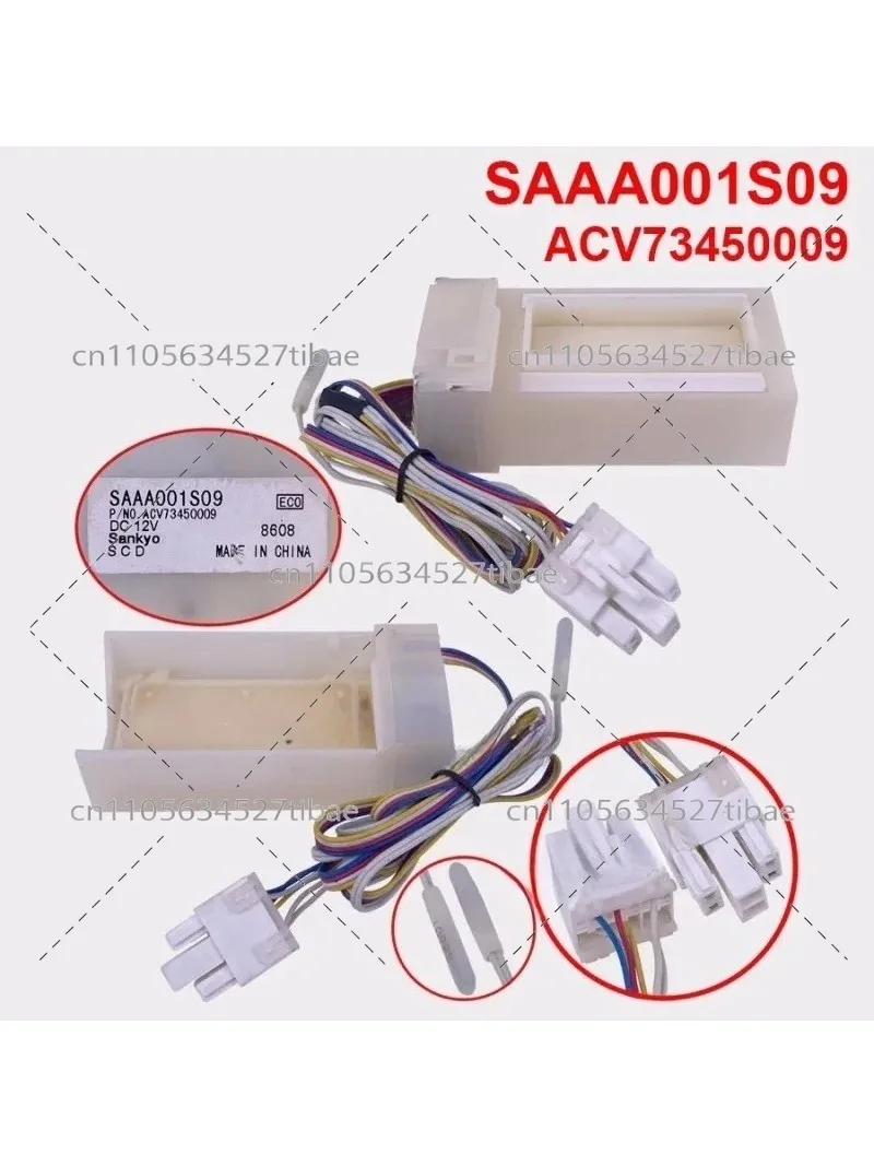 Refrigerator Air Damper Motor Switch SAAA001S09 Double Door Fridge Damper Control Replacement