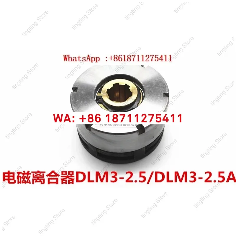 embrayage-electromagnetique-de-perceuse-dlm3-25-machine-textile-z3040z3050-pieces-de-machine-outil-24v