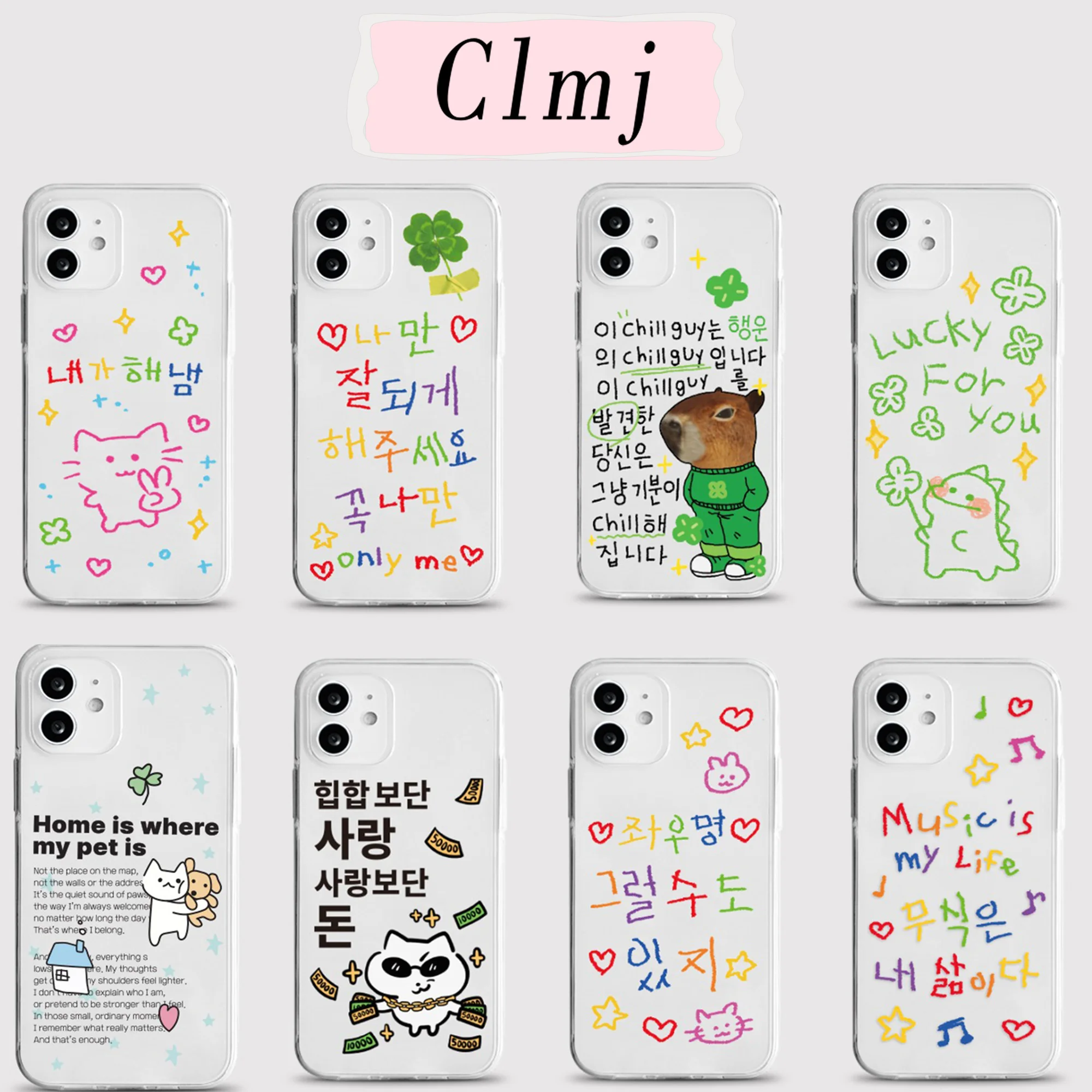 Clmj My Pet Home Phone Case For Samsung Galaxy A37 A57 A16 A07 A17 A36 A26 A56 A55 A35 A25 A15 A05s A54 A24 A14 A06 A05 A13 4G5G