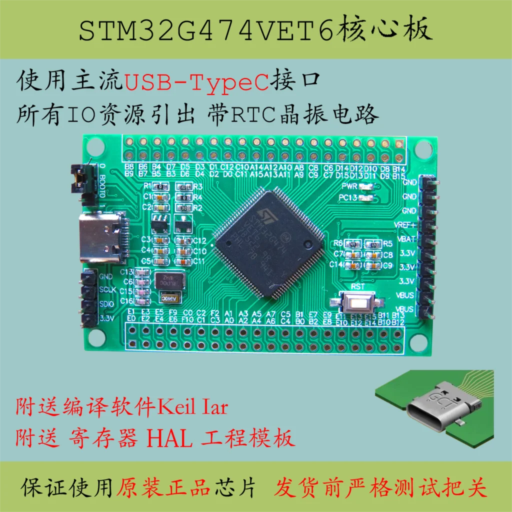 

STM 32g474vet6 Single Chip Microcomputer System G4 Core Board Large Capacity New Product Development 100 Evaluation Board