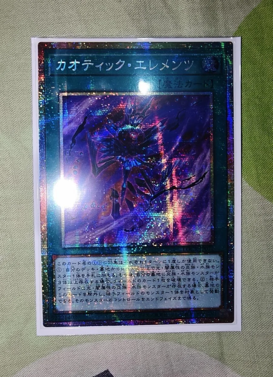 

Yugioh KONAMI Duel Monsters LOCR-JP072 Chaotic Elements Prismatic Secret Rare Japanese Collection Mint Card