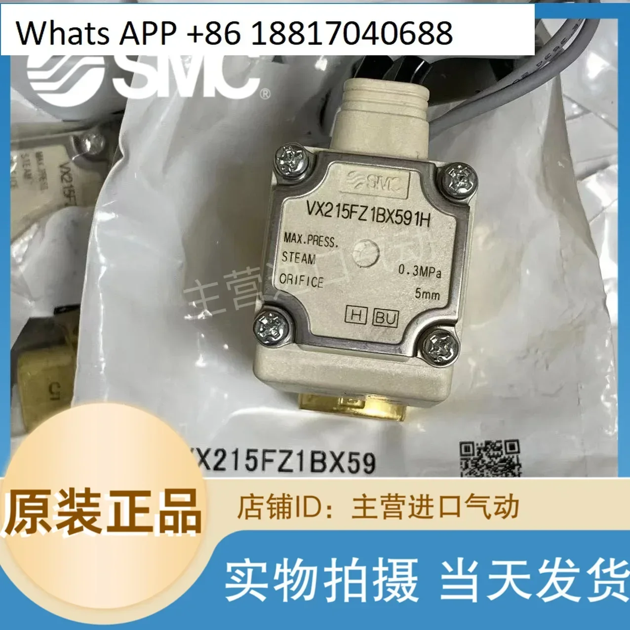 

SMC solenoid valve VX215EZ1BXB VY1B00-100-X39 VX215FZ1BX591H EZ1BX269