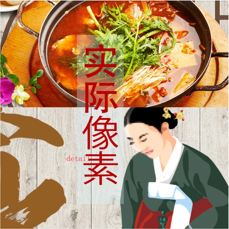 Traditional Korean Cuisine Wooden Board Textured Background 3D Mural Wallpaper Korean Restaurant Industrial Decor Wall Paper 3D