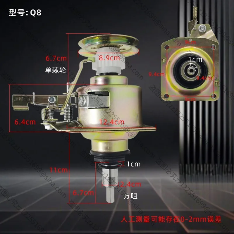 Suitable for Washing Machine Reduction Clutch Assembly, Square Spline Shaft 11 Teeth, Single/Double Gear Repair Spare Parts