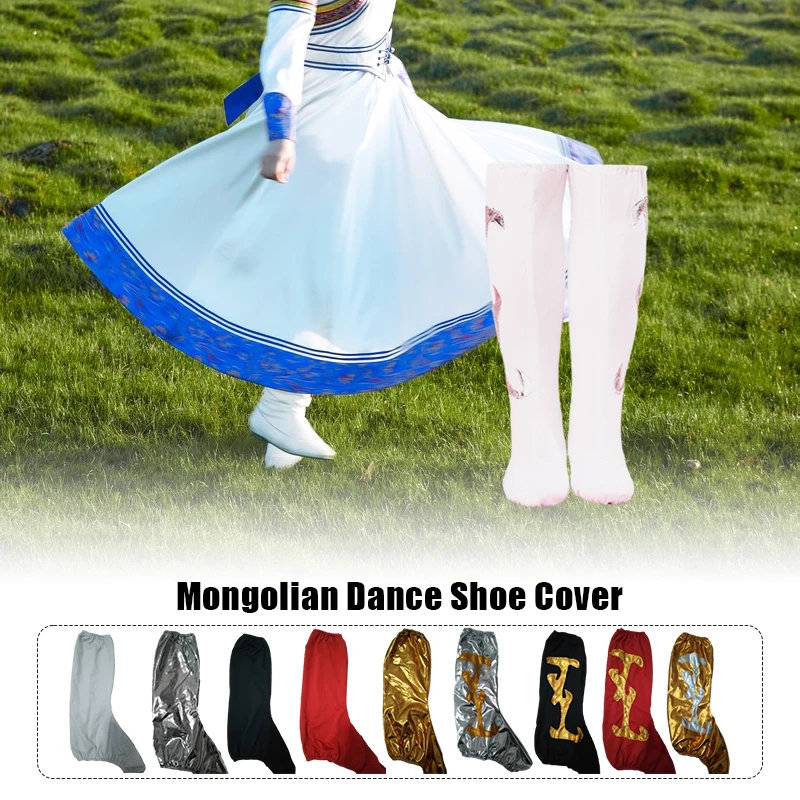 

Women Men Mongolian Tibetan Festive Stage Performance Stockings Dance Boots Cover High Elastic Long Shoes Cover