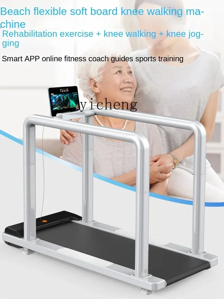 ZTQH walking machine rehabilitation training rehabilitation machine stroke hemiplegia elderly rehabilitation training equipment