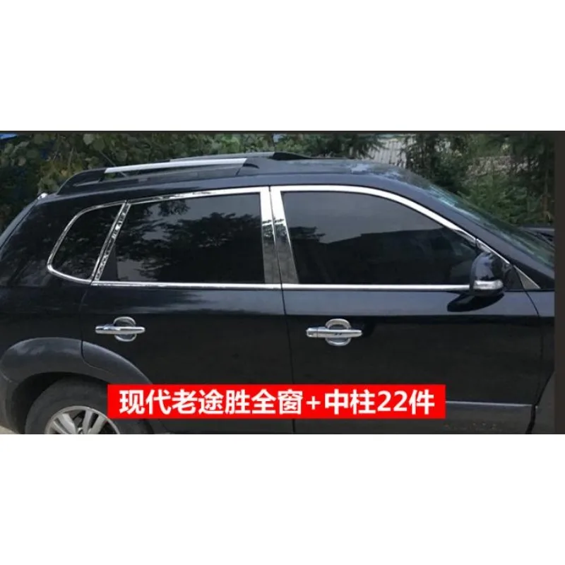 for hyundai Tucson 2004-2006 2007 2008 2009 2010 2011 2012 2013 Stainless steel full frame sill with Decorative window stickers