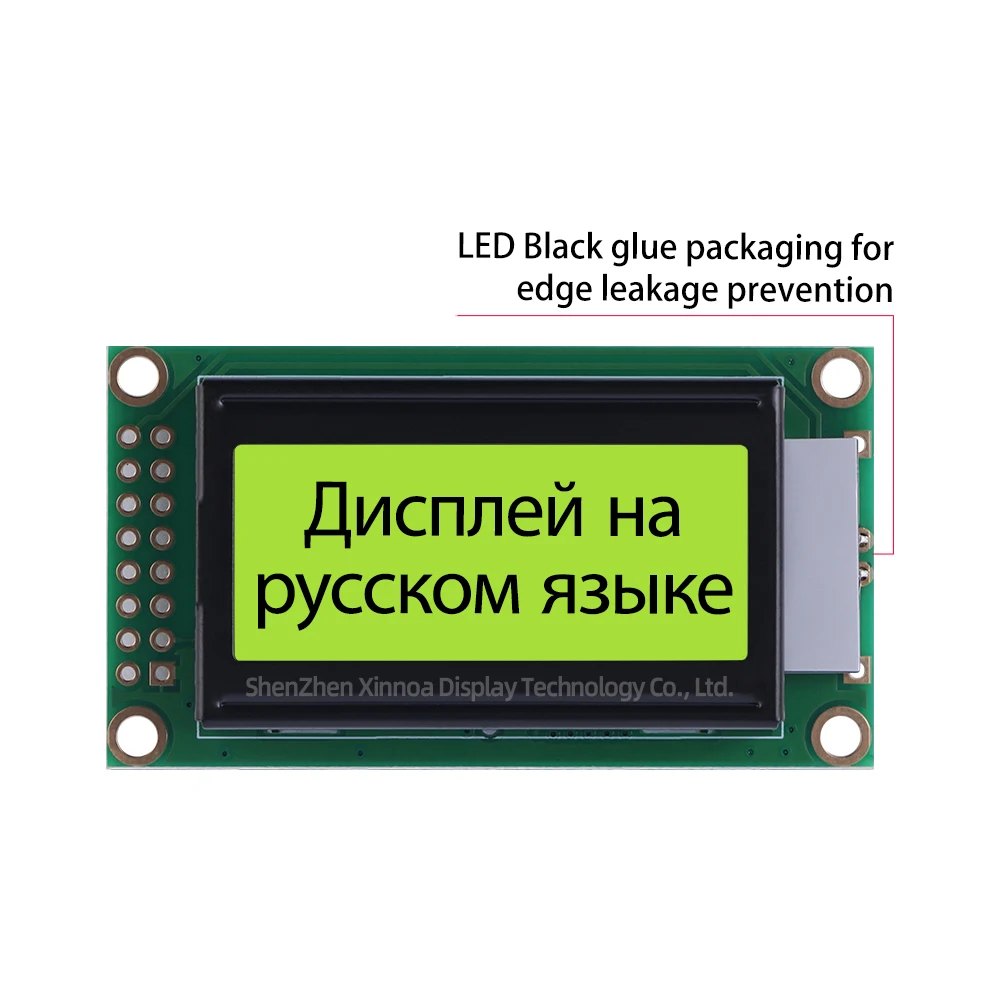 0802 Yellow Green Film Display Module 0802B 3.3V Russian Character LCD Module 16PIN Source Manufacturer Voltage 3.3V