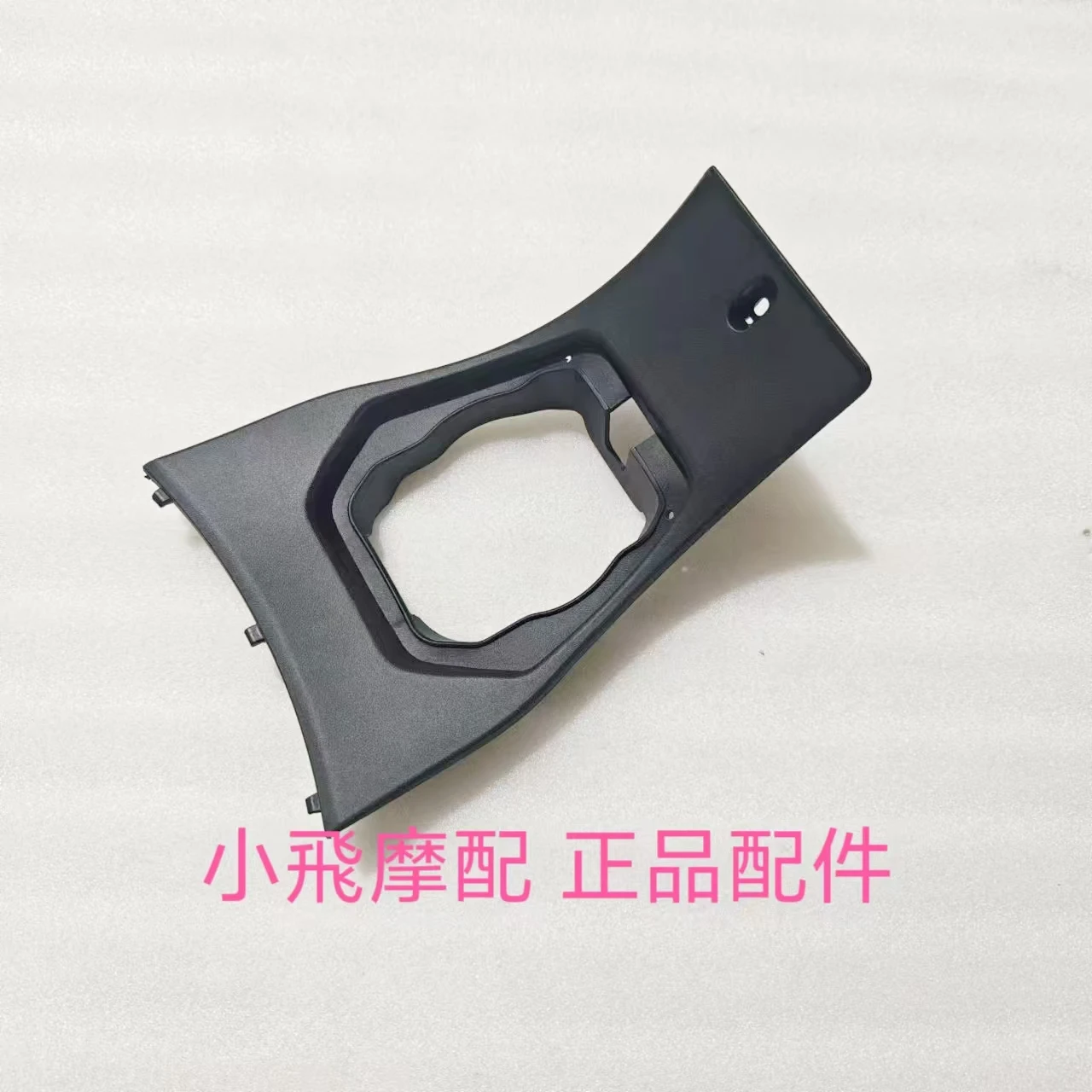 

For Qjmotor Mtx125 Accessories Qj Motor Mtx 125 Middle Guard Panel Fuel Tank Cover Middle Guard Panel Decorative Panel