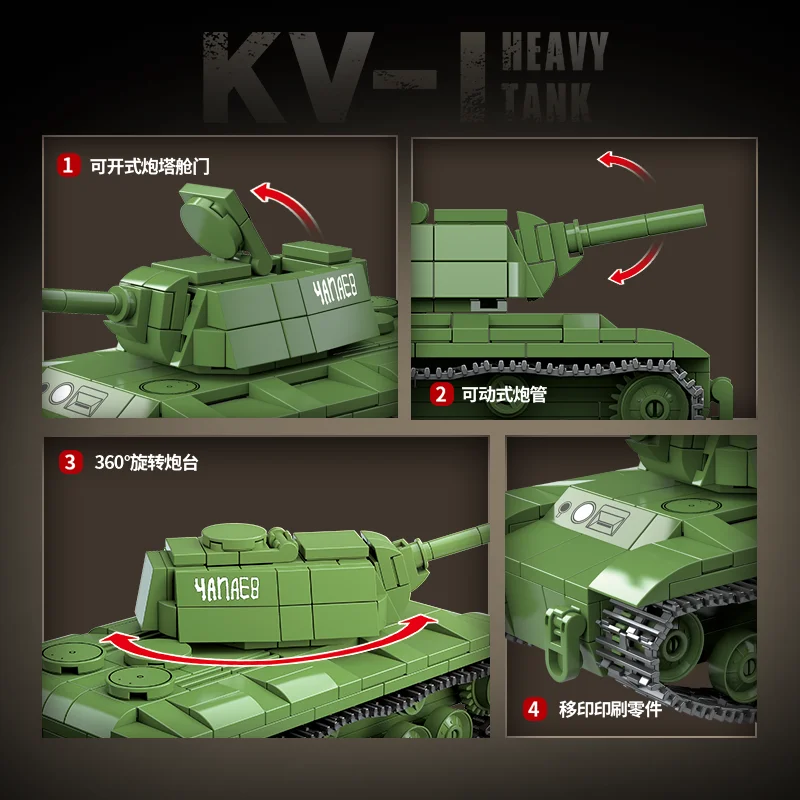Military World War WW2 KV-1 Heavy Tank Soviet Army Building Blocks Stuart Tank Technical Bricks Educational Toys for Kids Gift