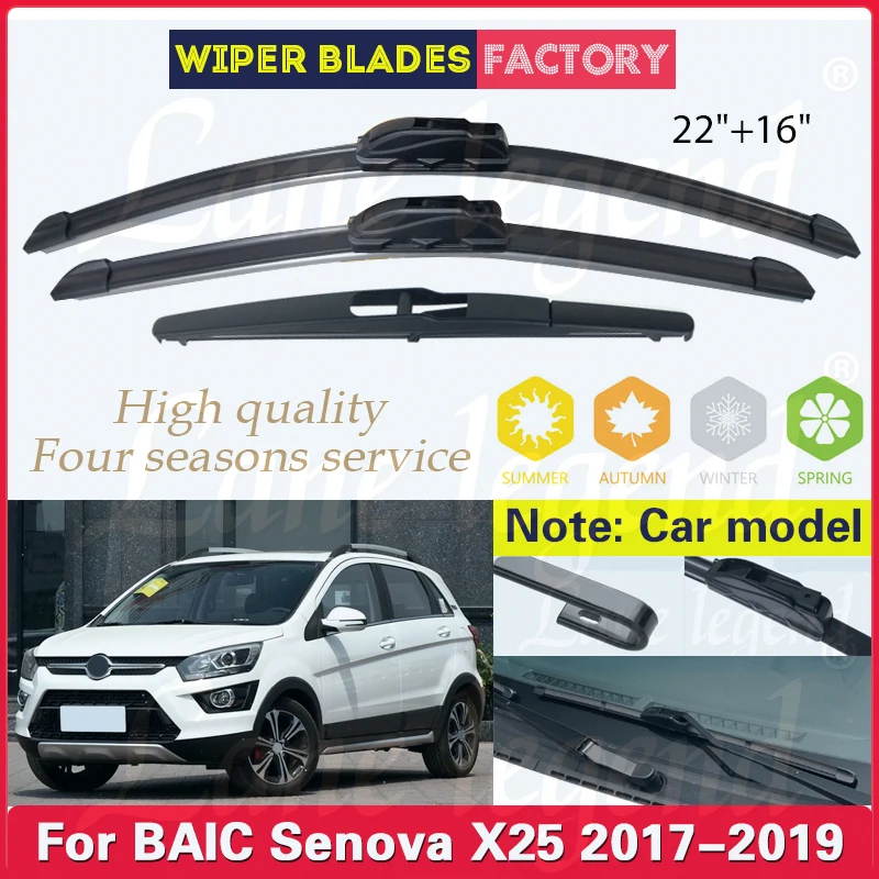 

For BAIC Senova X25 2017 2018 2019 1.5L Model Car Front Rear Windscreen Windshield Wiper Blades Brushes Cutter Car Accessories