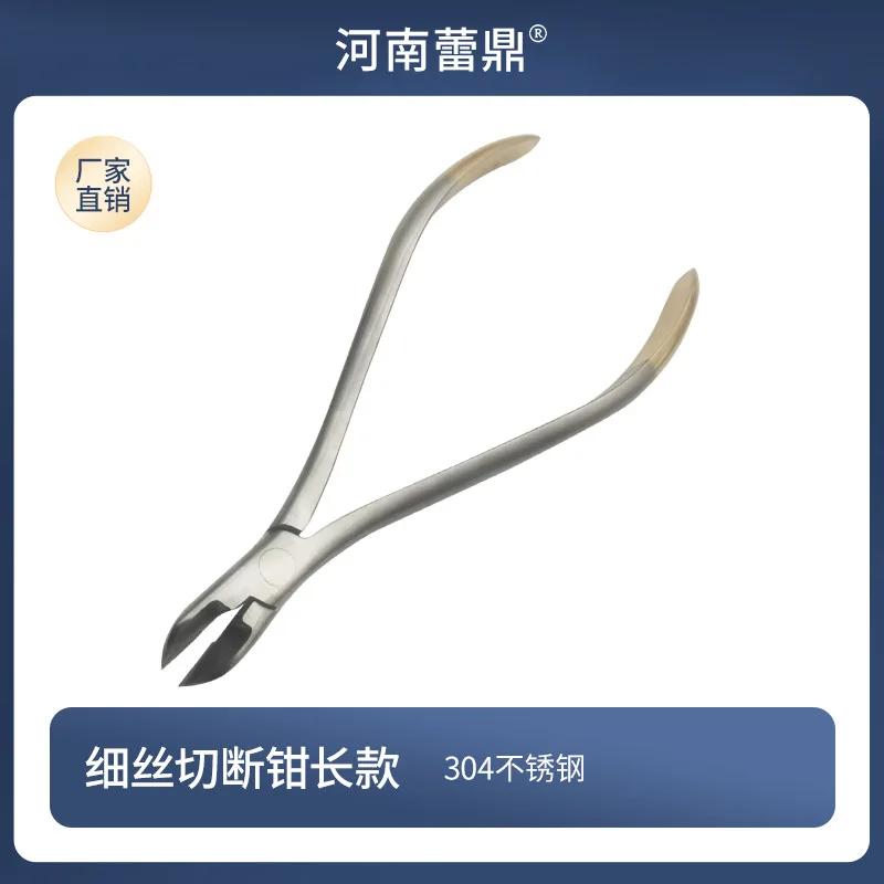 2 Sets of Orthodontic Pliers - Distal End Cutter, Thin Wire Cutter, Archwire Piercer; Stainless Steel with Alloy Inserts