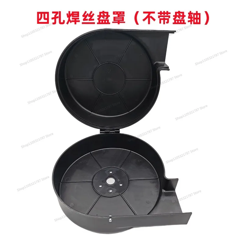 For Wire Disk Robot Wire Feeder Disk Cover Feeder Dust Cover Second Guarantee Universal Damping Shaft