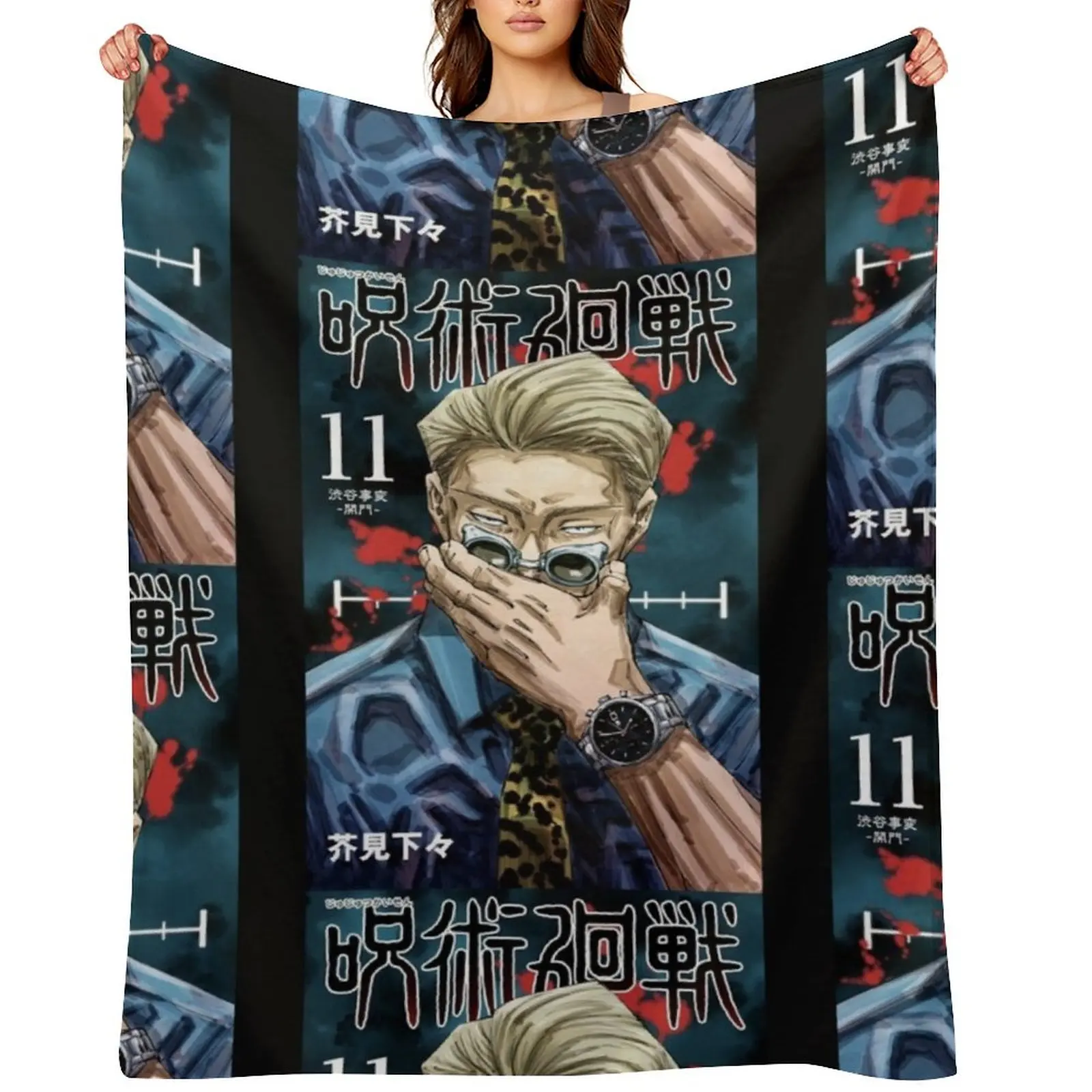 

Nanami Volume 11 Classic Throw Blanket Summer Beddings Shaggy Single for sofa Blankets