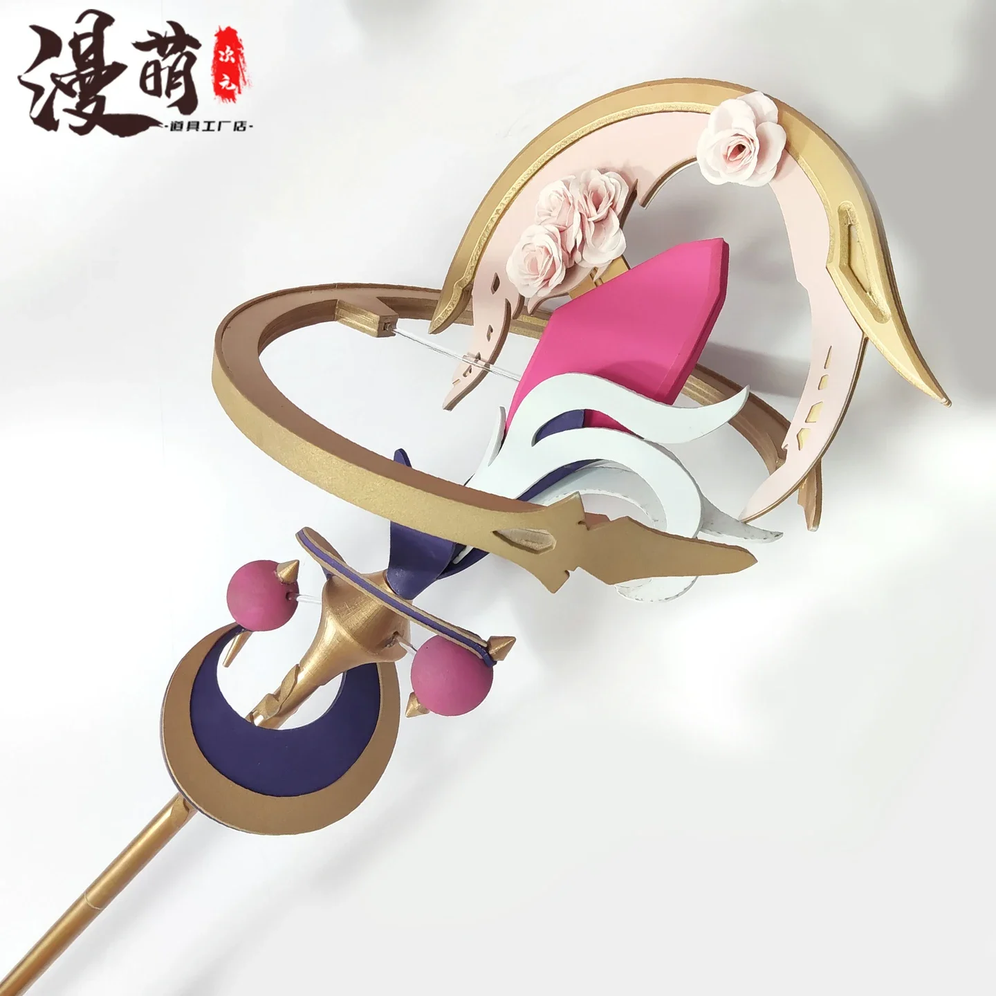 

Honkai Impact 3 Elysia Magic Wand Staff Cosplay Props Equipment Con Comic Halloween Christmas Fancy Party Accessories