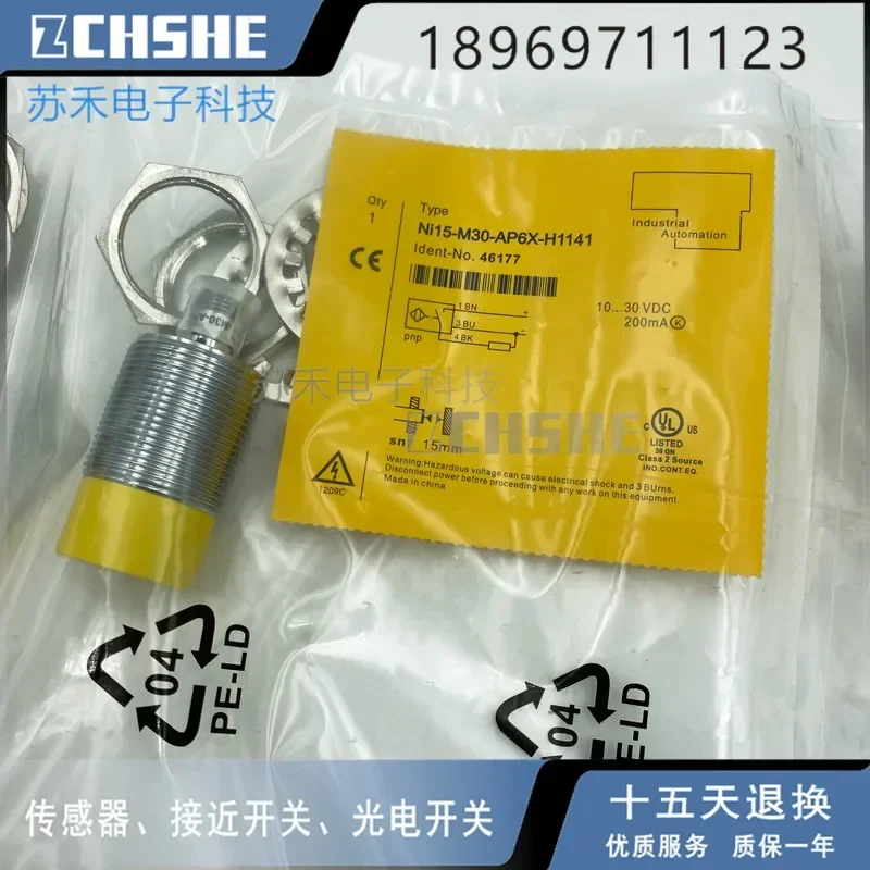 

Датчик приближения NI15-M30-AP6X-H1141 новый и оригинальный