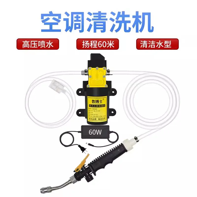 Air Conditioning Cleaning Machine Water Pump Gun, High-pressure Portable AC 220V Household Cleaning And Flushing Car Washing