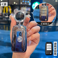 Fashion Car Remote Key Case Cover Gradient Color TPU Fold Keyless Bag For Roewe RX5 MG3 MG5 MG6 MG7 MG ZS GT GS 350 360 750 W5