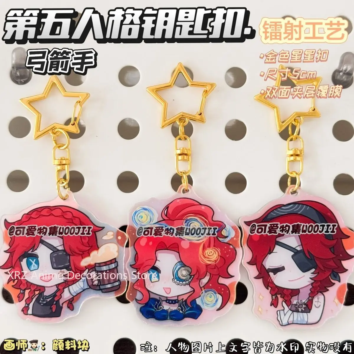 

Anime Characters Identity V BerunhillViluf Acrylic Car Keychain Accessories Bag Charm Backpack Pendant Keyring Gifts For Friends