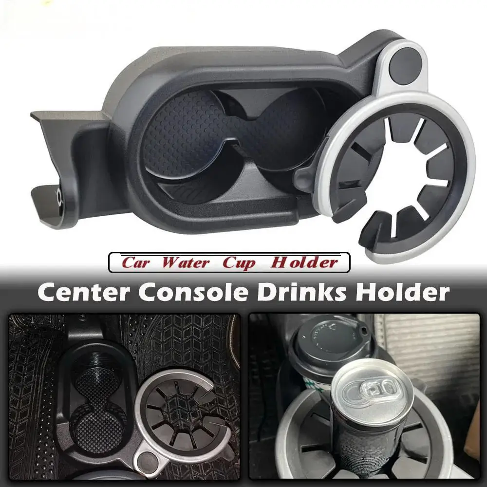 

Car Water Cup Holder Double Hole Central Console Beverage Rack Automobile Interior Supplies Suitable for Special Vehicle Models