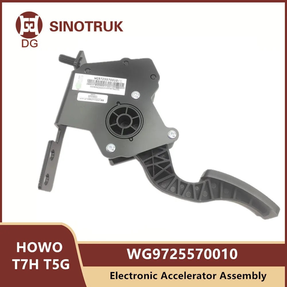 WG9725570010 Electronic Accelerator Assembly For Sinotruk HOWO T7H T5G Electronic Accelerator Pedal Accelerator Pedal