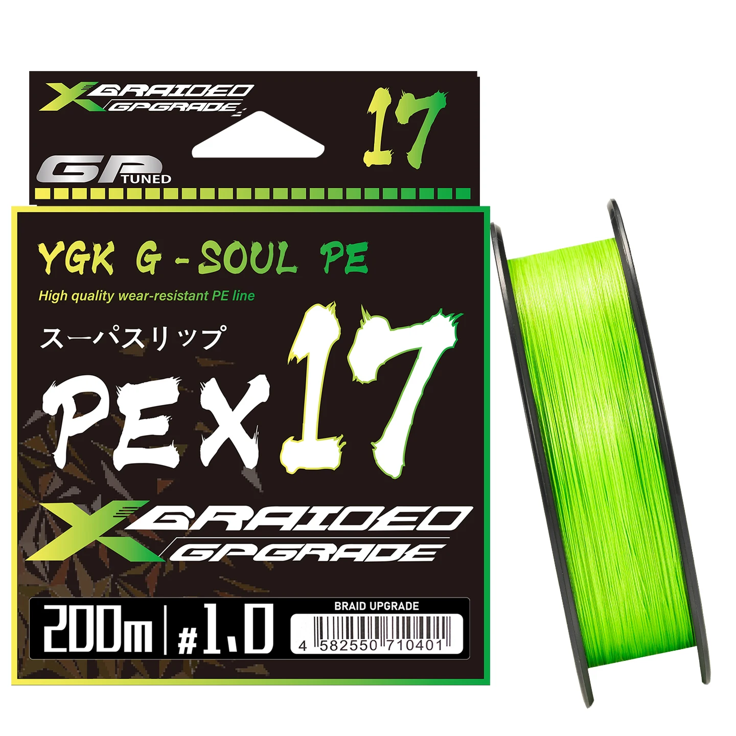 

Оригинальная плетеная леска YGK-G-SOUL PE, улучшенная версия X17, сверхпрочная, 8/12/17 жил, мультифиламентная, для спортивной рыбалки