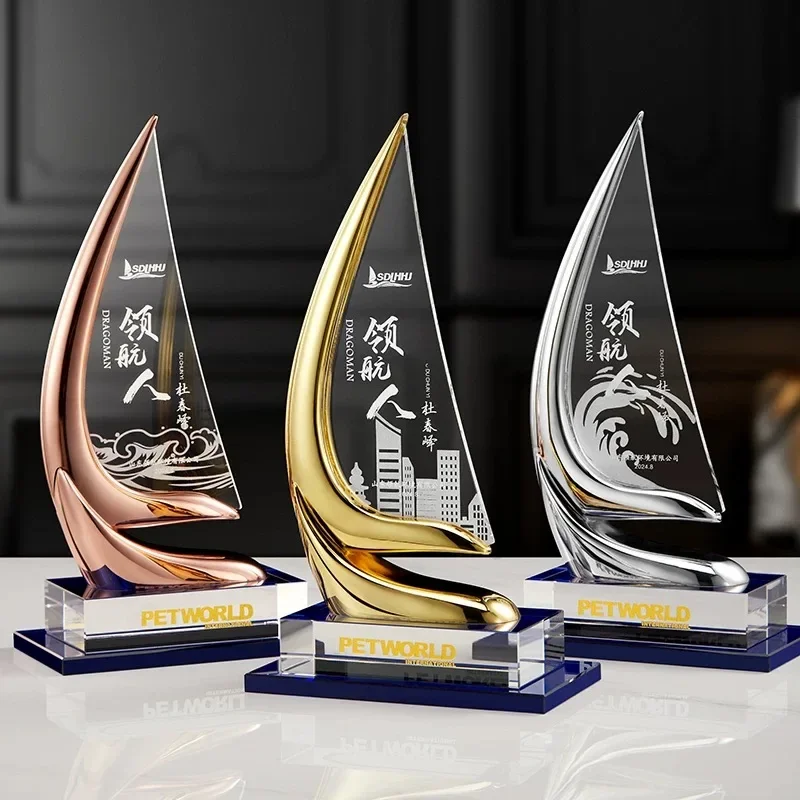 

Индивидуальный креативный металлический хрустальный трофей в форме парусника, отличный сувенир команды сотрудника, украшение для дома, 1 шт.