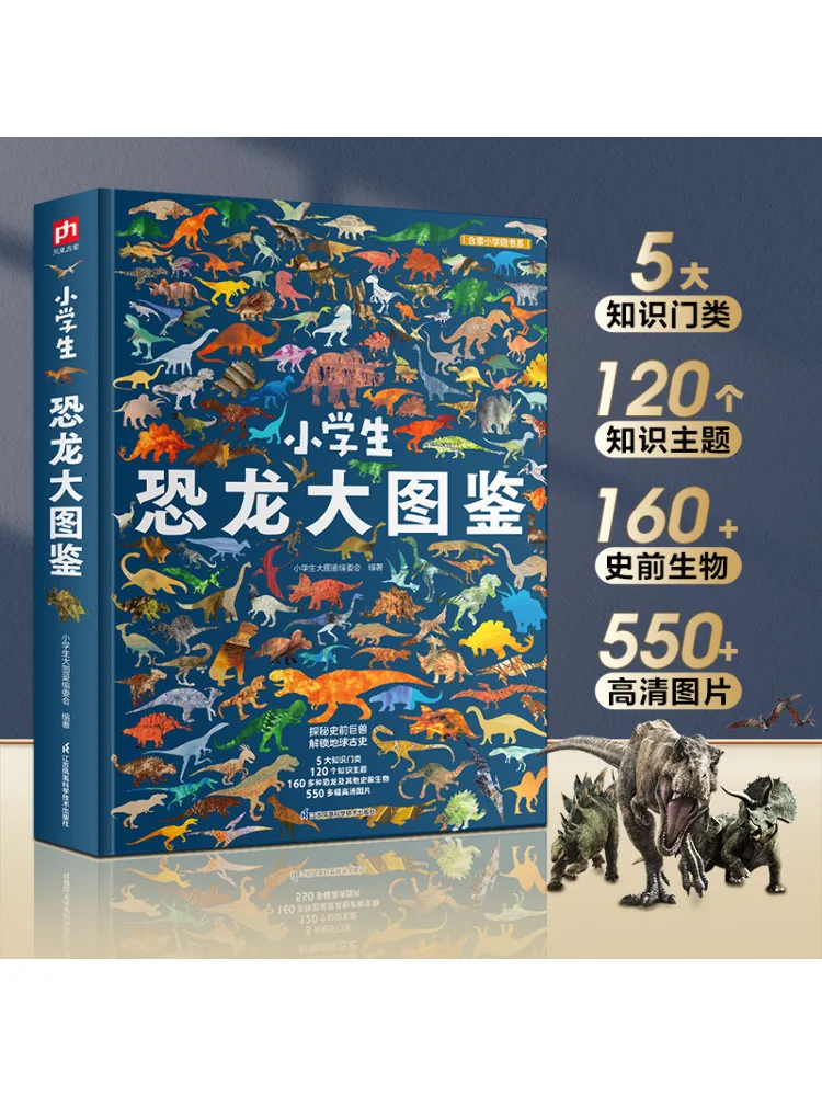 

Book-Winshare Dinosaur Encyclopedia For Elementary School Students
