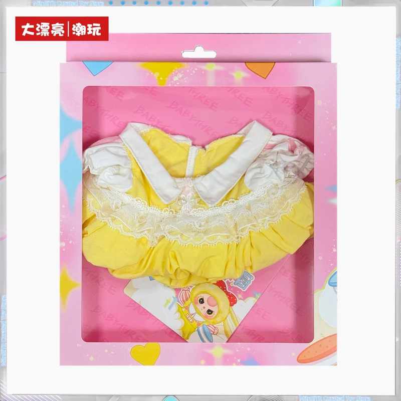 Spot & Genuine Baby Three Dreamy Wardrobe Blind Box - 400% Doll Special Clothing Set Plush Toy Outfits