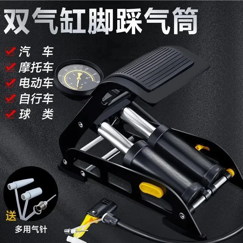 For Car Motorcycle Bicycle Electric Foot Pump High Pressure Portable Multi-functional Inflator Household Battery Powered Air